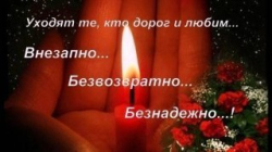 «В память о брате» «В память о брате»