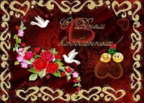 Любовь - источник вдохновенья Любовь - источник вдохновенья