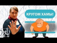 Про бескультурье в российской общественной жизни Про бескультурье в российской общественной жизни