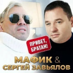 Снова обстрел Снова обстрел