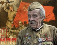 За неё спасибо деду За неё спасибо деду