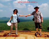 Благодарю тебя Благодарю тебя