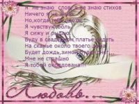 Я тобой околдована Я тобой околдована