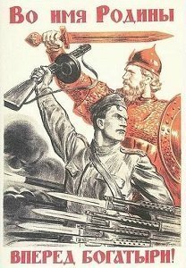 Защитник Защитник