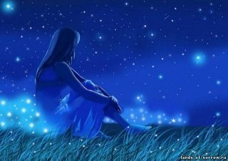 Синее небо Синее небо