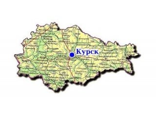 Скажи мне город Курск Скажи мне город Курск
