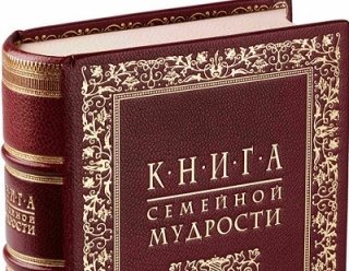 Рубаи Прилуцкого Рубаи Прилуцкого