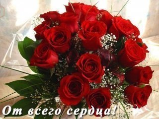 С днём Рождения, мама! С днём Рождения, мама!