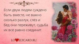 Их вновь свела любовь.... Их вновь свела любовь....