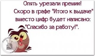 «Слова - заграничные , слова - инородные, очень значимые, очень модные»!.