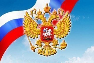 Правитель у России славный