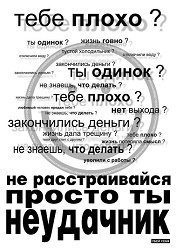 Пустота - то не просто Пустота - то не просто