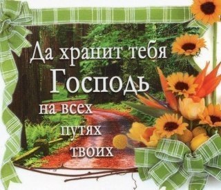 Вера... Вера...