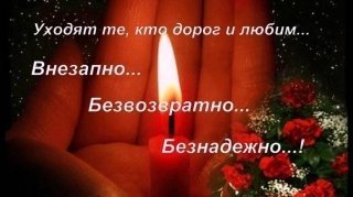 «В память о брате» «В память о брате»