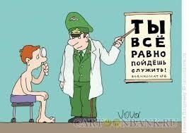За спокойствие нашей страны За спокойствие нашей страны