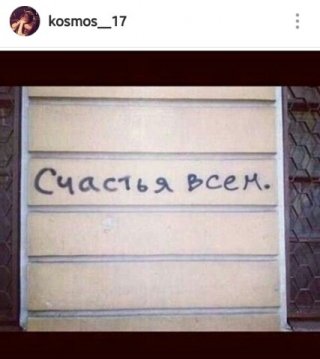 В поисках СЧАСТЬЯ В поисках СЧАСТЬЯ