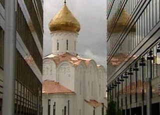 Скамья уединения Скамья уединения