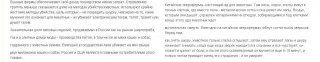 Человечность Человечность