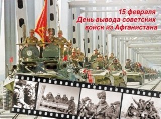 Афганский ветер Афганский ветер