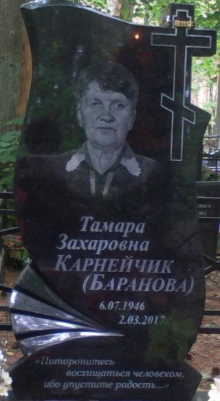 Нас больше нет Нас больше нет