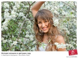 Женщина в цветах Женщина в цветах